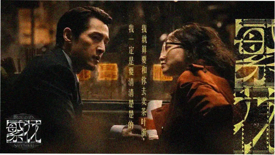 神马电影网热映推荐