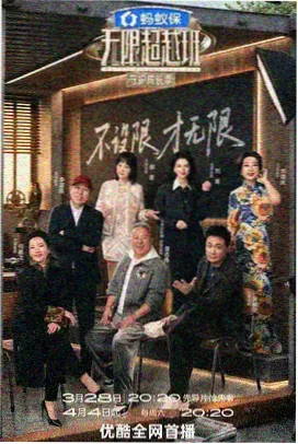 乘风2023 神马电影网